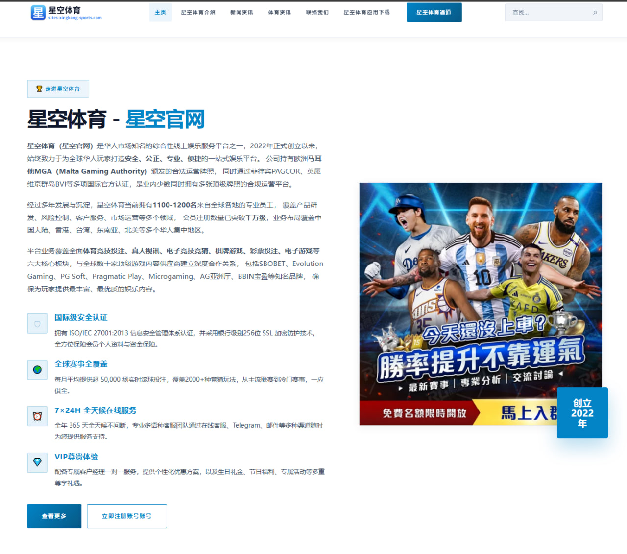体育赛事中心在线：瑞士队把备战节奏放到赛程压力下重新校准